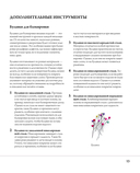 Ажурное вязание крючком. РЕЛЬЕФНЫЕ САЛФЕТКИ Елены Скрипиной — фото, картинка — 11