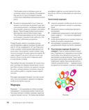 Ажурное вязание крючком. РЕЛЬЕФНЫЕ САЛФЕТКИ Елены Скрипиной — фото, картинка — 12