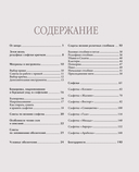 Ажурное вязание крючком. РЕЛЬЕФНЫЕ САЛФЕТКИ Елены Скрипиной — фото, картинка — 6