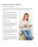 Ажурное вязание крючком. РЕЛЬЕФНЫЕ САЛФЕТКИ Елены Скрипиной — фото, картинка — 9