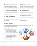 Ажурное вязание крючком. РЕЛЬЕФНЫЕ САЛФЕТКИ Елены Скрипиной — фото, картинка — 10