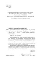 Пенсия без дураков. Как получить все, что вам причитается — фото, картинка — 2