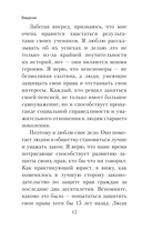 Пенсия без дураков. Как получить все, что вам причитается — фото, картинка — 12