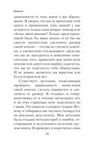 Пенсия без дураков. Как получить все, что вам причитается — фото, картинка — 10