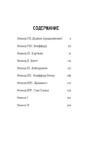 Death Stranding. Часть 2 — фото, картинка — 1