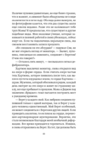 Death Stranding. Часть 2 — фото, картинка — 11