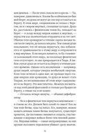 Death Stranding. Часть 2 — фото, картинка — 12