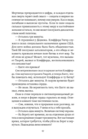 Death Stranding. Часть 2 — фото, картинка — 13