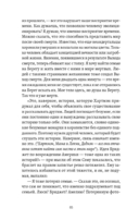 Death Stranding. Часть 2 — фото, картинка — 16