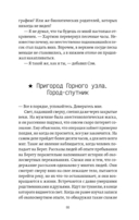 Death Stranding. Часть 2 — фото, картинка — 17