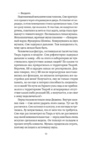 Death Stranding. Часть 2 — фото, картинка — 4