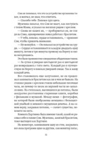 Death Stranding. Часть 2 — фото, картинка — 6