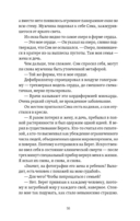 Death Stranding. Часть 2 — фото, картинка — 7