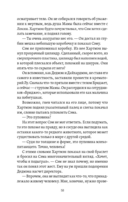 Death Stranding. Часть 2 — фото, картинка — 9