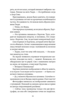 Death Stranding. Часть 2 — фото, картинка — 10