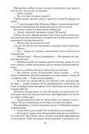 Империя тишины — фото, картинка — 21