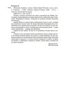 Империя тишины — фото, картинка — 24