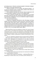 Ксеноцид. Дети разума — фото, картинка — 17