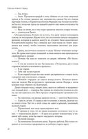 Ксеноцид. Дети разума — фото, картинка — 18