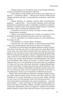 Ксеноцид. Дети разума — фото, картинка — 19