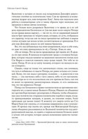 Ксеноцид. Дети разума — фото, картинка — 22