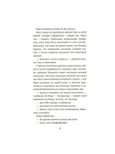 Полночная библиотека — фото, картинка — 5