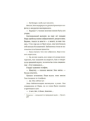 Полночная библиотека — фото, картинка — 6