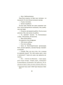 Полночная библиотека — фото, картинка — 16