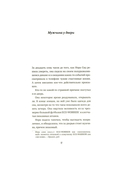 Полночная библиотека — фото, картинка — 7