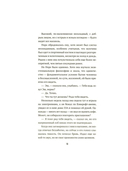 Полночная библиотека — фото, картинка — 8