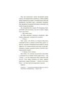 Полночная библиотека — фото, картинка — 10