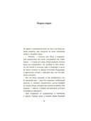 Полночная библиотека — фото, картинка — 11