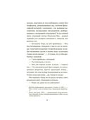 Полночная библиотека — фото, картинка — 12