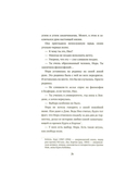 Полночная библиотека — фото, картинка — 14