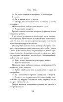 Вкус свободы — фото, картинка — 18