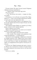 Вкус свободы — фото, картинка — 19