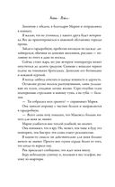 Вкус свободы — фото, картинка — 20