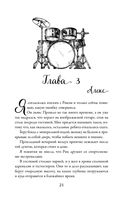 Вкус свободы — фото, картинка — 21