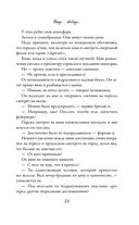 Вкус свободы — фото, картинка — 23