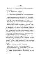 Вкус свободы — фото, картинка — 24