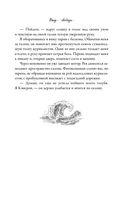 Вкус свободы — фото, картинка — 27