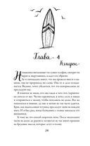 Вкус свободы — фото, картинка — 28