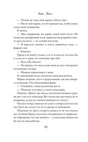 Вкус свободы — фото, картинка — 30