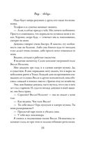 Вкус свободы — фото, картинка — 31