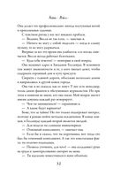 Вкус свободы — фото, картинка — 32