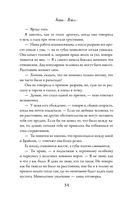 Вкус свободы — фото, картинка — 34