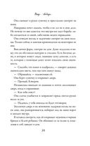 Вкус свободы — фото, картинка — 35