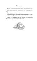 Вкус свободы — фото, картинка — 36