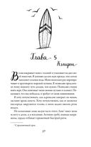 Вкус свободы — фото, картинка — 37