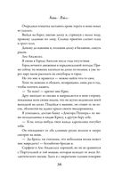 Вкус свободы — фото, картинка — 38